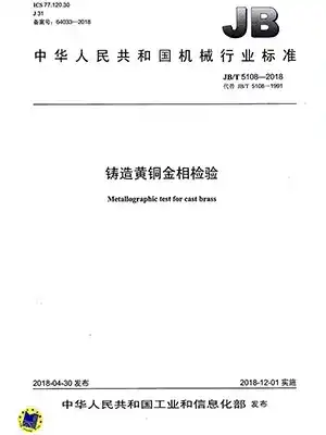 Capacidad de I+D (investigación y desarrollo)