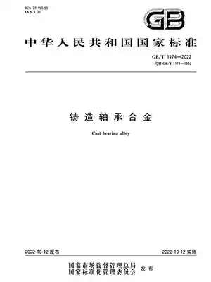 Capacidad de I+D (investigación y desarrollo)